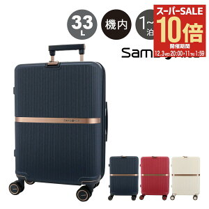 ySi10{12/3()20`zT\iCg X[cP[X 33L 55cm 3.3kg @ ~^[ Xsi[55 Samsonite TSAbN n[h s[PO10][]