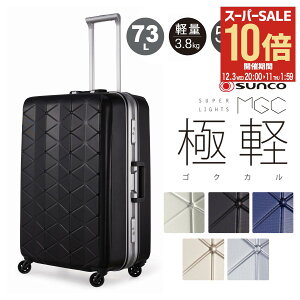 ySi10{12/3()20`zTR[ X[cP[X y MGC2-63 73L 63cm 3.8kg SUNCO SUPER LIGHTS Ɍy SNJ n[h t[ L[P[X L[obO oփLX^[ Rۃnh TSA