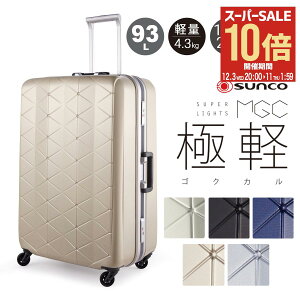 ySi10{12/3()20`zTR[ X[cP[X y MGC2-69 93L 69cm 4.3kg SUNCO SUPER LIGHTS Ɍy SNJ n[h t[ L[P[X L[obO oփLX^[ Rۃnh TSA