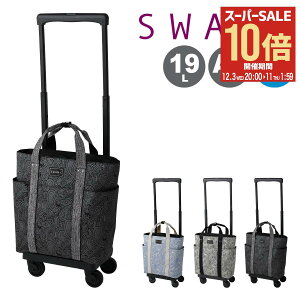 ySi10{12/3()20`zXj[ VbsOJ[g 19L 4 A4  x[III D-576M18 SWANY VbsOL[ fC[L[  VjA s ig [hЃObY 