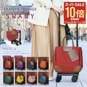 ySi10{12/3()20`zXj[ gWbgEW VbsOJ[g 21L 2.4kg VbsOL[ fB[X fJIWi SWANY É Â  L[obO L