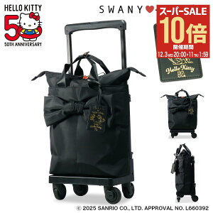 ySi10{12/3()20`zn[LeB Xj[ R{ VbsOJ[g 11L 32cm 2.1kg VbsOL[ 66691 Hello Kitty SWANY É݌v VbsOL[ Â @ 