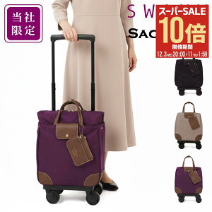 ySi10{12/3()20`zXj[ gWbgEW VbsOJ[g 21L 44cm 2.4kg VbsOL[ fB[X fJIWi SWANY É Â L[ L