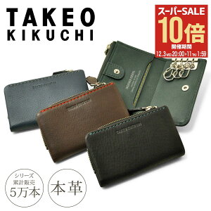 ySi10{12/3()20`z^PILN` L[P[X Lt@Xi[ el[ Y 1709029 TAKEO KIKUCHI v {v U[ L[O X}[gL[P[X L[z_[  JM L[ uh 