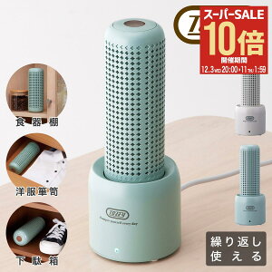 ySi10{12/3()20`zgtB[ @ HW-DH1 Toffy RpNg[X JԂg GR dsv  ^X \y ʔ N[[bg  Vv 6ۏ[DL10][