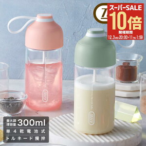 ySi10{12/3()20`zgtB[ dhNVF[J[ 365ml ~LT[ a K-DK1 Toffy dr R[hX veC hN  VFCJ[ ~LT[ {g  Vv g