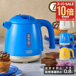 ySi10{12/3()20`zgtB[ dCPg 0.8L nbs[RNV K-HKT1 Toffy bNtdCPg Jt 800ml dC|bg RpNg l炵 Ɠd  Vv 