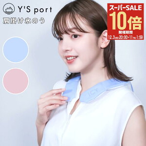 ySi10{12/3()20`zN[lbN V_[ ΍ ܂ ObY ⊴  V[xbgV_[ Ђ  X|[cϐ TXeiu XX X̂ | Lv AE