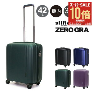 ySi10{12/3()20`zVt [O X[cP[X @ 42L 46cm 2.3kg y É ZER2088-46 siffler ZEROGRA L[P[X n[hL[ t@Xi[ y ^  5Nۏ[PO10