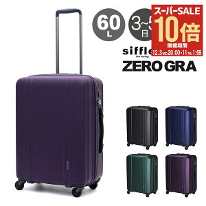 ySi10{12/3()20`zVt [O X[cP[X 60L 56cm 2.9kg y É ZER2088-56 siffler ZEROGRA L[P[X n[hL[ t@Xi[ TSAbN y 5Nۏ[PO10]