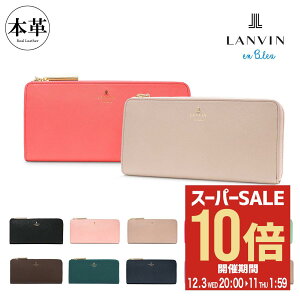 ySi10{12/11()2zoIu[ z fB[X Lt@Xi[ {v U[  킢 uh lC LANVIN en Bleu NTu[ 480112 e  ^ y X