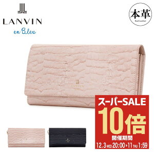 ySi10{12/11()2zoIu[ z fB[X }[_ 481680 NR^ v Gi U[ LANVIN en Bleu []