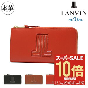 ySi10{12/11()2zoIu[ z Lt@Xi[ BW {v fB[X 484110 LANVIN en Bleu v U[ OEHbg[]