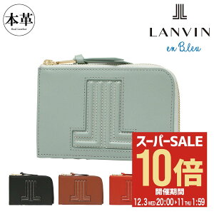 ySi10{12/11()2zoIu[ tOgP[X BW {v fB[X 484115 LANVIN en Bleu z v U[[]