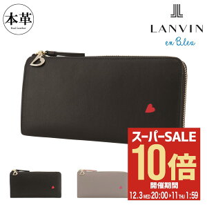 ySi10{12/11()2zoIu[ z Lt@Xi[ {v fB[X J 484400 LANVIN en Bleu OEHbg n[g Kꂠ v U[ uh l 킢 