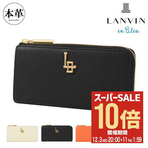 ySi10{12/11()2zoIu[ z Lt@Xi[ {v fB[X GB[ 484590 LANVIN en Bleu | v U[[]