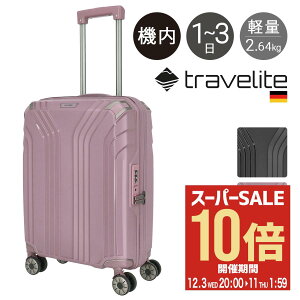 ySi10{12/11()2zySALEzg׃Cg X[cP[X @ 36L 55cm 2.64kg y 576347 Elvaa travelite n[hL[ L[P[X L[obO 4 _uLX^[ TSAb