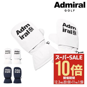 ySi10{12/11()2zAh~ St ~g O[u  Y fB[X admb4b09 Admiral ΍ h H~ StEFA StObY[PO10][]