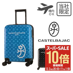 ySi10{12/11()2zJXeoWbN X[cP[X L[P[X @ g GLXp_u@\ Ќ ʒ TSAbN 54cm 40L 3.2kg Y 345230 CASTELBAJAC TV SACHA 