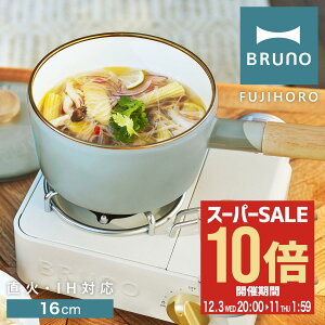 ySi10{12/11()2zu[m xmz[[ Ў 16cm BHK281 BRUNO z[[ t^t z[[ ق낤   IH  KXΉ  Lb`G   킢[PO