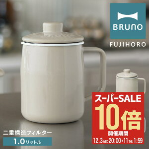 ySi10{12/11()2zu[m xmz[[ IC|bg 1L BHK297 BRUNO z[[IC|bg z[[ ق낤  |bg   g VՂ ėp Lb`G 