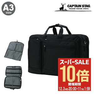 ySi10{12/11()2zLveX^bO K[gobO K[gP[X A3 2way V_[obO Y 1223 CAPTAIN STAG c[XgobO nK[tobO u[tP[X X