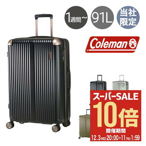 ySi10{12/11()2zR[} X[cP[X 91L 101L GLXp_u 68cm 4.7kg ALMITE t[ 60004 Coleman | L[P[X TSAbN@\ s 傫 ЌJ[