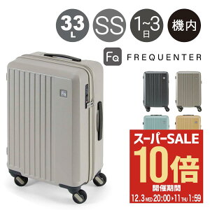 ySi10{12/11()2ztNG^[ X[cP[X @ 48cm 33L Y fB[X FREQUENTER LIEVE G[F 1-250 rWlXL[ É y TSAbN[DL10]