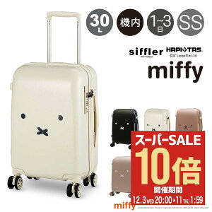 ySi10{12/11()2zns^X ~btB[ Vt X[cP[X @ 30L 48cm 2.9kg fB[X HAP2249-48 HAPITAS miffy siffler L[P[X n[hL[ t@Xi[ LN^[