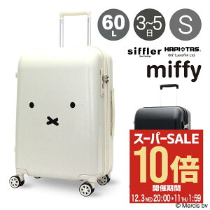 ySi10{12/11()2zns^X ~btB[ Vt X[cP[X 60L 57cm 3.8kg fB[X HAP2249-57 HAPITAS miffy siffler L[P[X n[hL[ t@Xi[ g GLXp_u L