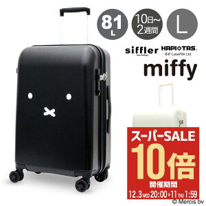 ySi10{12/11()2zns^X ~btB[ Vt X[cP[X 81L 66cm 4.6kg fB[X HAP2249-66 HAPITAS miffy siffler L[P[X n[hL[ t@Xi[ TSAbN LN^[