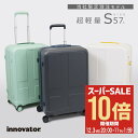 【全品10倍★12/11(木)2時迄】イノベーター スーツケース 別注 IND27 軽量 57L 62cm 2.8kg innovator キャリーケース キャリーバッグ TSAロック搭載 旅行 トラベル 2年保証[DL10][即日発送]