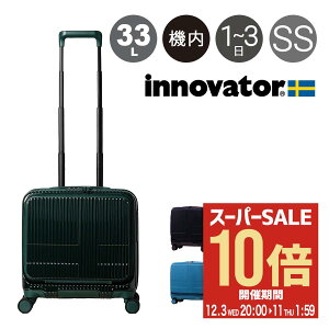 ySi10{12/11()2zCmx[^[ X[cP[X 33L 43cm 3kg TSAbN y @ INV20M innovator TSAbN  2Nۏ[PO10]