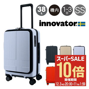 ySi10{12/11()2zCmx[^[ X[cP[X EXTREME INV50 @ y 38L 55cm 3.3kg innovator u GNXg[W[j[ L[P[X L[obO TSAbN 2N