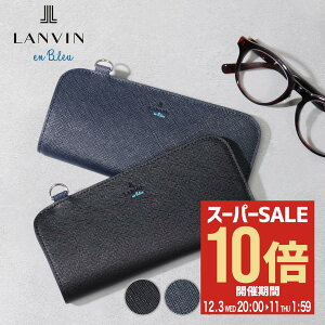 ySi10{12/11()2zoIu[ KlP[X v  X ^ Y LANVIN en Bleu TOXP[X ዾP[X ߂˃P[X fB[X {v U[ Mtg v[