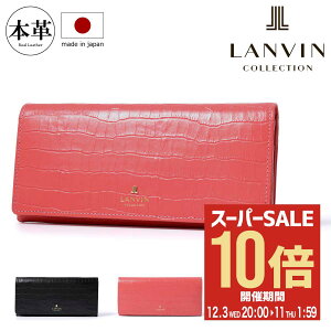 ySi10{12/11()2zoRNV z Ԃ [p[X {v U[ fB[X 65-6714 { LANVIN COLLECTION NR^ v