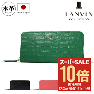 ySi10{12/11()2zoRNV z Eht@Xi[ [p[X {v U[ fB[X 65-6715 { LANVIN COLLECTION NR^ v