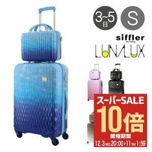 ySi10{12/11()2zVt X[cP[X 43L 55cm 3.4kg TSAbN iNX LUN2116K-55 Siffler RۉH s L[P[X n[hL[ Zbg 킢  Of[V J