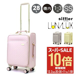 ySi10{12/11()2zVt iNX X[cP[X @ 28L 46cm 3.2kg fB[X \tgL[ LUN3117-S Siffler LUNALUX Couleur y L[obO L[P[X 4 TSA 싞