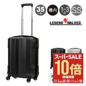 ySi10{12/11()2zWFhEH[J[ X[cP[X @ 35L 48cm 2kg uCh yPCt@Co[ 5604-48 LEGENDWALKER BLADE Ultralight n[h t@Xi[ L[P[X L