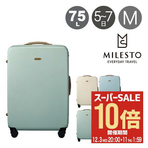 ySi10{12/11()2z~Xg X[cP[X 75L 72cm 4.9kg fB[X MLS657 MILESTO L[P[X L[obO n[hL[ ݃J[ TSAbN Xgbp[ Vv[PO