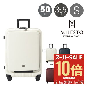 ySi10{12/11()2z~Xg X[cP[X tgI[v 50L 62cm 4.3kg fB[X Y MLS721 MILESTO L[P[X L[obO n[hL[ tg|Pbg TSAbN