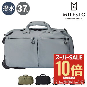 ySi10{12/11()2z~Xg {XgL[ @ 37L 1.9kg gbg fB[X Y MLS883 MILESTO  h y h {XgobO \tgL[ _btL[ 