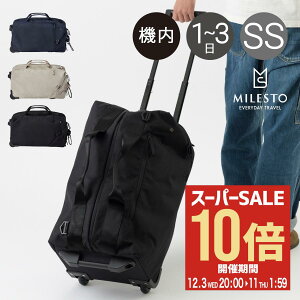 ySi10{12/11()2z~Xg {XgL[ @ 42L 25cm 2.3kg 3WAY XgNg  Y fB[X MLS899 MILESTO STLAKT L[obO \tgL[ {XgobO 