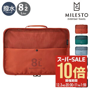 ySi10{12/11()2z~Xg k gx|[` MLS906 ߗރP[X k obO X[cP[X L[obO gx s [  [eBeB MILESTO UTILITY kpbLO