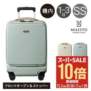 ySi10{12/11()2z~Xg X[cP[X 34L 48cm 3.6kg tgI[v Xgbp[ @ [eBeB MLS919 MILESTO UTILITY LrTCY L[P[X n[hL[ 