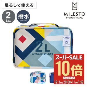 ySi10{12/11()2z~Xg psGeBO |[` ݂艺 P[X Ǌ| ݂邹 tbN MLS953 nMO [   gx s [eBeB PAPIERTIGRE MILESTO n