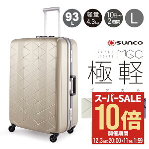 ySi10{12/11()2zTR[ X[cP[X y MGC2-69 93L 69cm 4.3kg SUNCO SUPER LIGHTS Ɍy SNJ n[h t[ L[P[X L[obO oփLX^[ Rۃnh TSA
