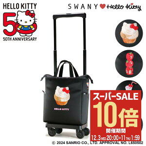 ySi10{12/11()2zn[LeB Xj[ VbsOJ[g LeB VbsOL[ 10L 43cm 2.3kg @ D-656 Hello Kitty 50th n[~~B R{ hJ SWANY É