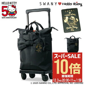 ySi10{12/11()2zn[LeB Xj[ R{ VbsOJ[g 11L 32cm 2.1kg VbsOL[ 66691 Hello Kitty SWANY É݌v VbsOL[ Â @ 